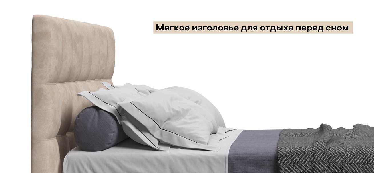 Босс Кровать+ПМ 160*200 велюр Алькантара пепел