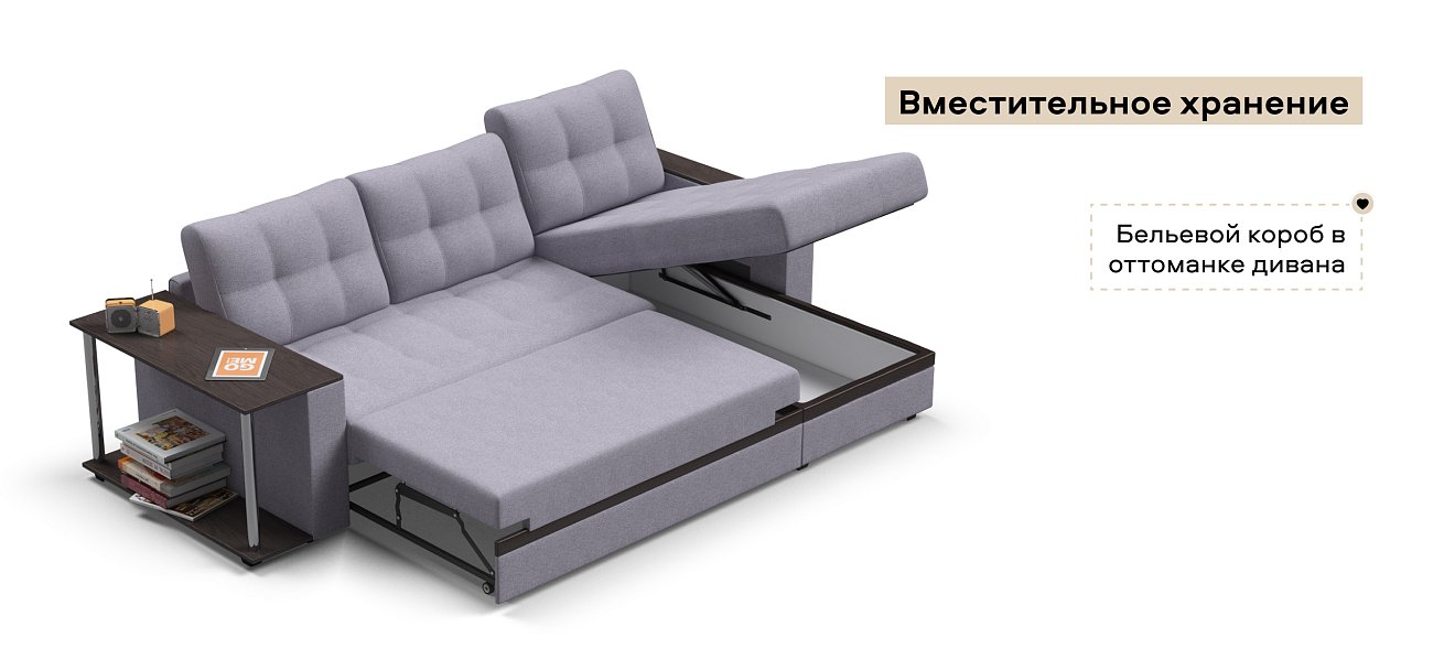 Угловой диван Атланта НПБ Рогожка Мальмо платина