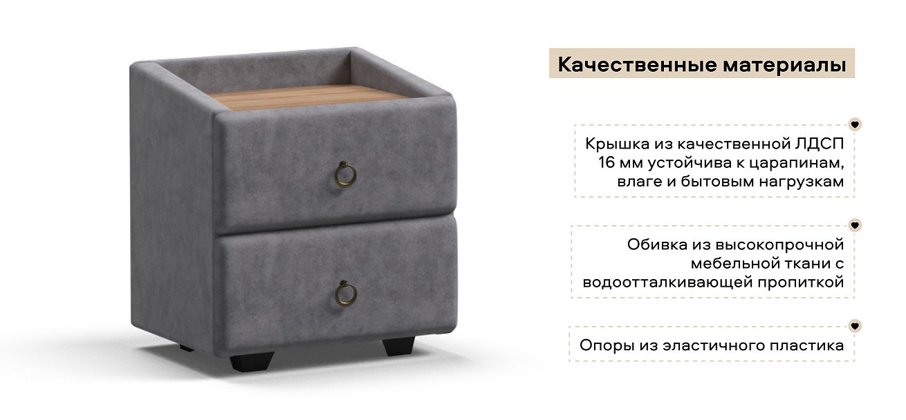 Тумба Босс Классик велюр Роял агат, Орех Селект