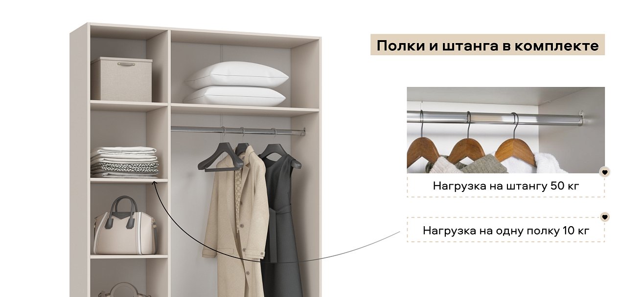 Рим 135 шкаф распашной 3Д 01 Кашемир