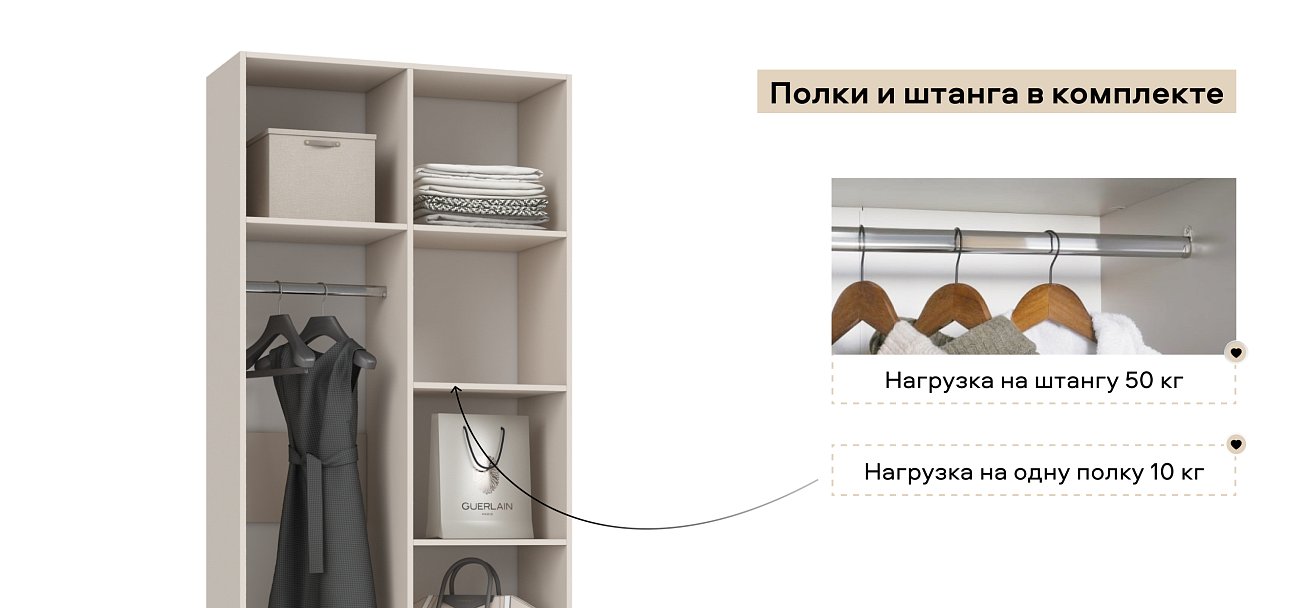 Босс Стандарт 90*236 шкаф распашной 2Д+ящики Кашемир