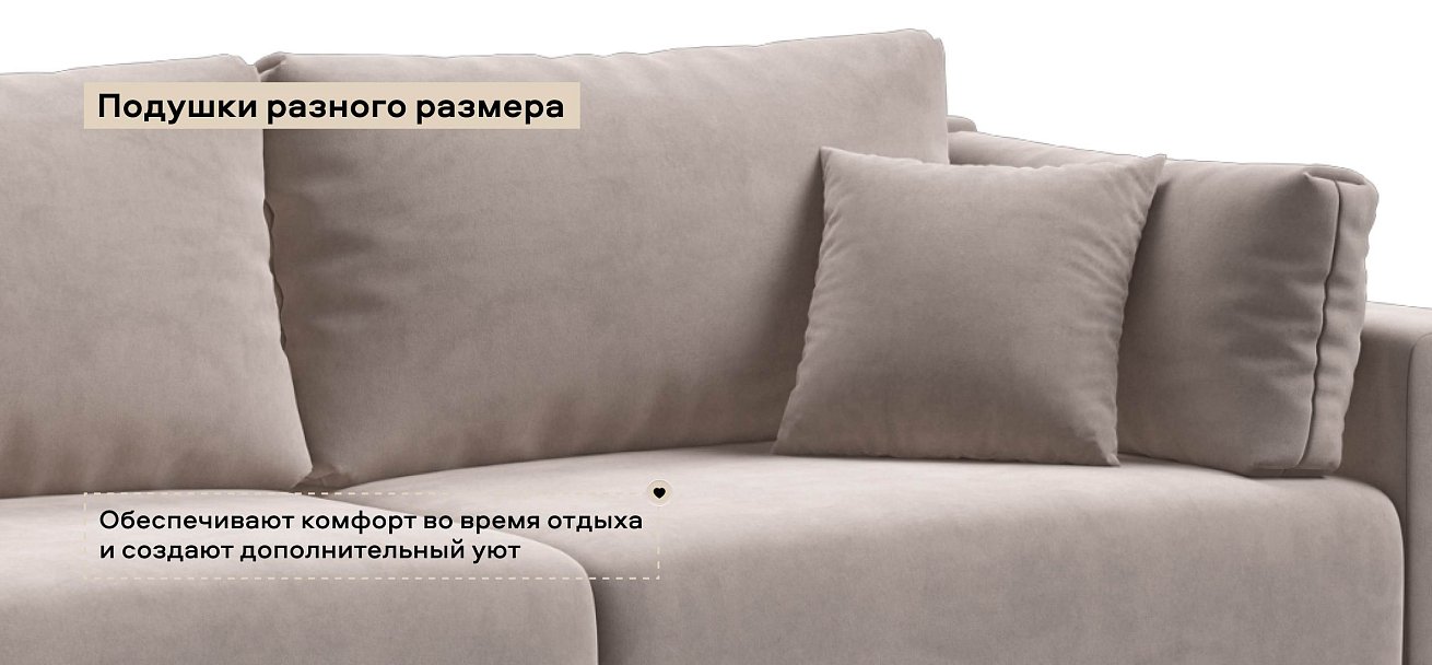 Диван Босс Прайм велюр Монолит латте