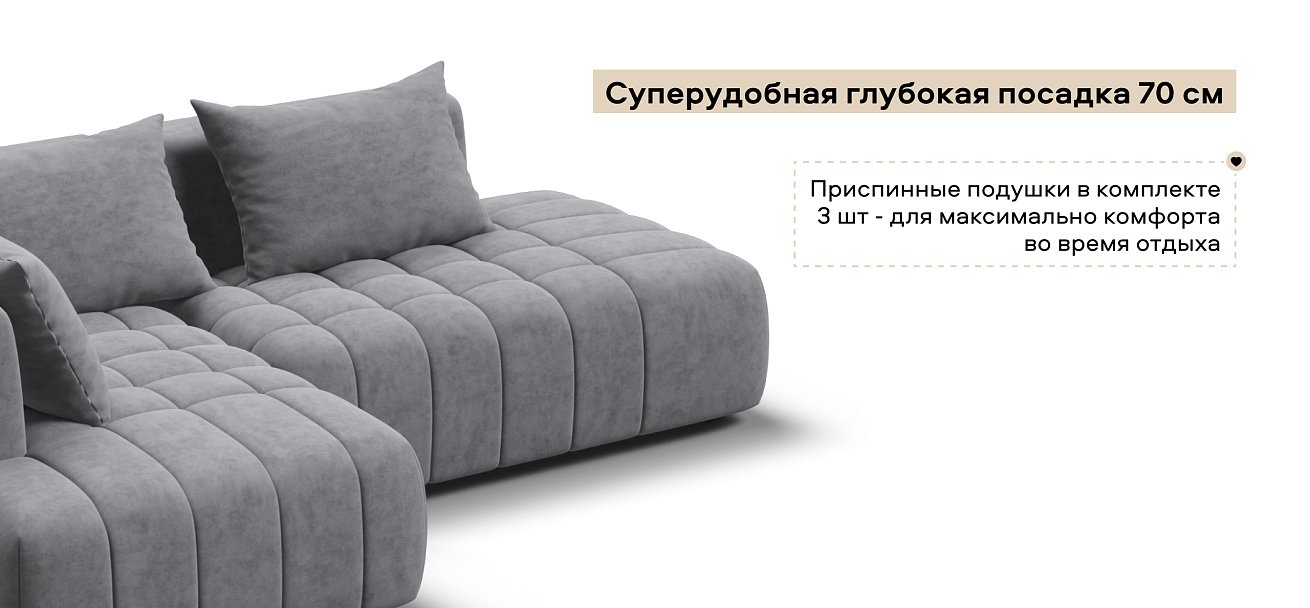 Угловой диван левый Босс Твин велюр Роял агат