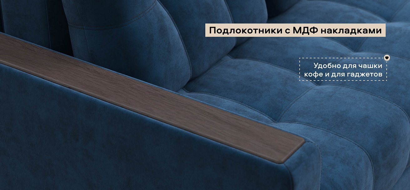 Угловой диван Босс Классик велюр Монолит синий