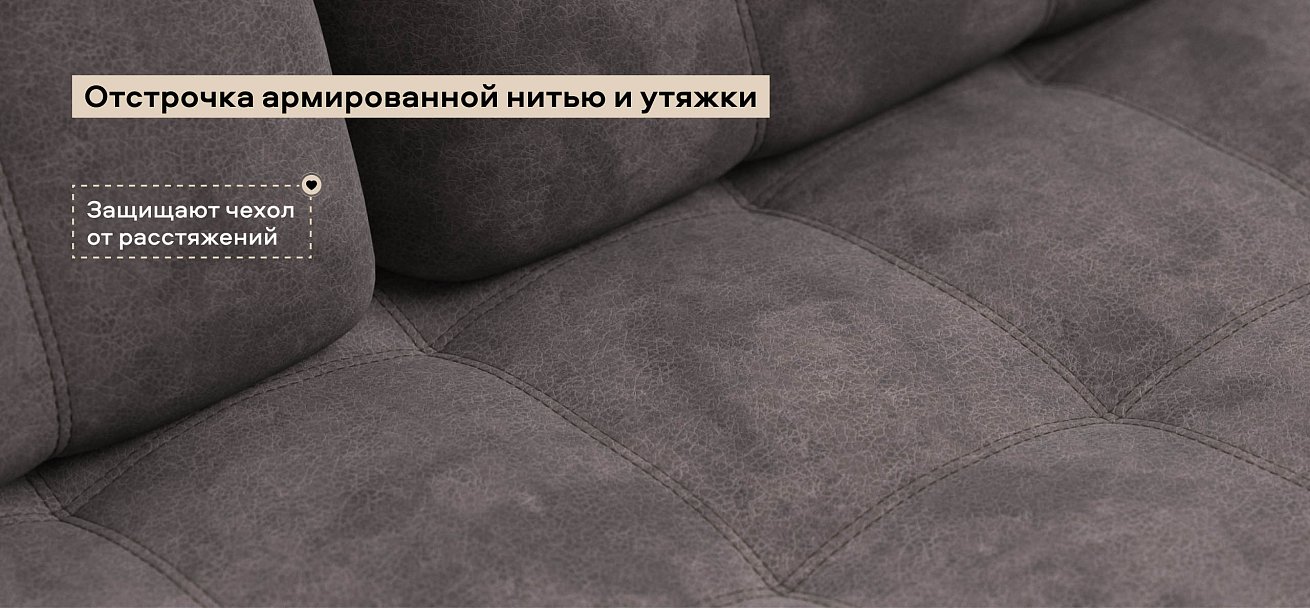 Угловой диван Босс Классик велюр Алькантара серый