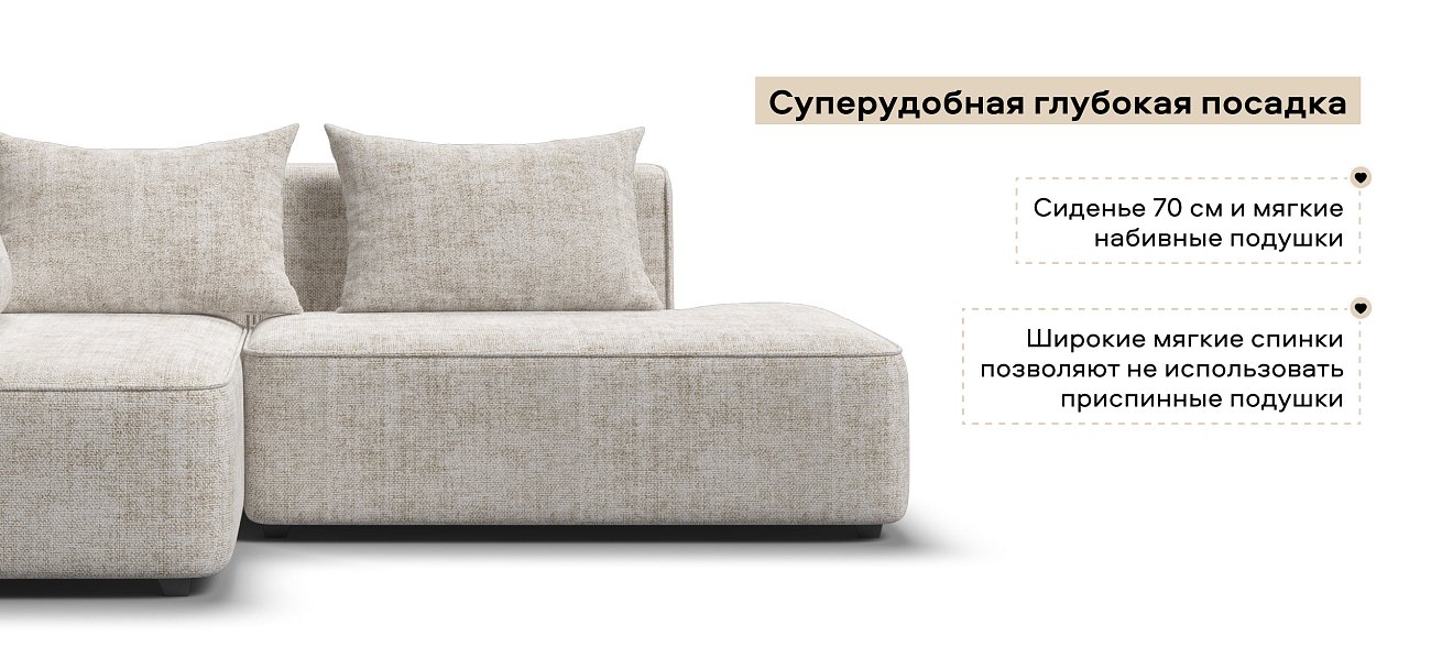 Угловой диван левый Кинг Твин Шенилл Смарт кварц