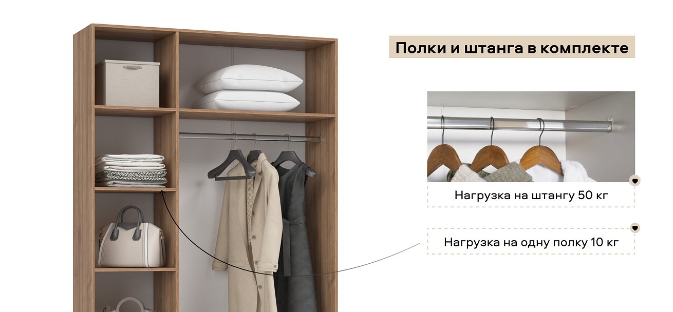 Босс Стандарт 135*220 шкаф распашной 3Д + ящики 01 Орех Селект