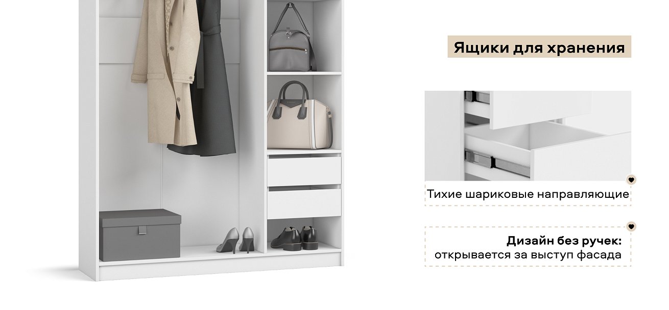 Босс Стандарт 135*236 шкаф распашной 3Д+ящики Белый