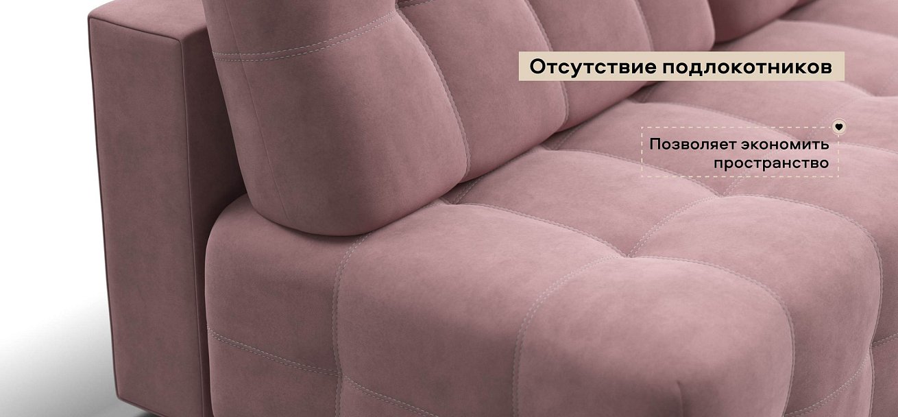 Диван Босс Мини велюр Монолит розовый