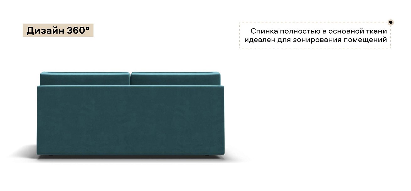 Диван Норд мини велюр Монолит зеленый