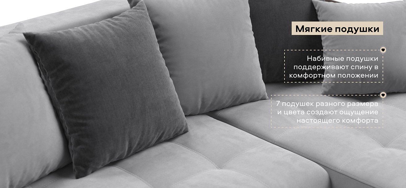 Угловой диван Дубай велюр Монолит сталь, велюр Монолит серый