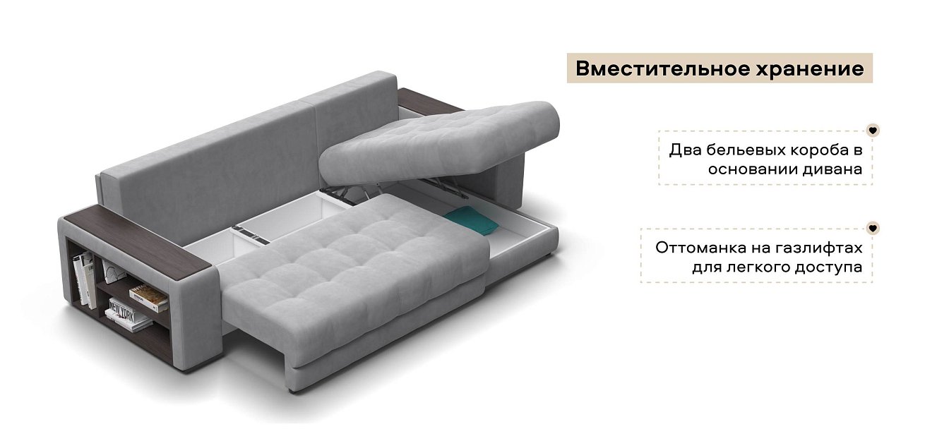 Угловой диван Босс ХЛ велюр Монолит сталь