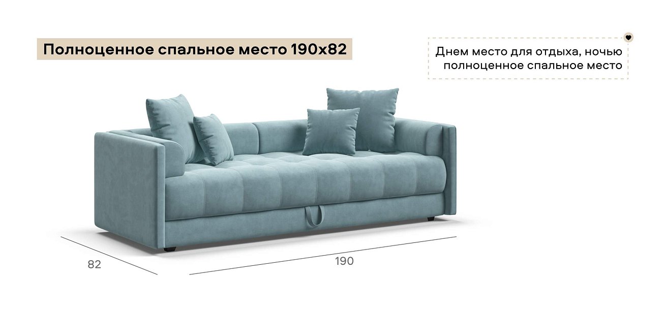 Тахта Босс велюр Монолит аква