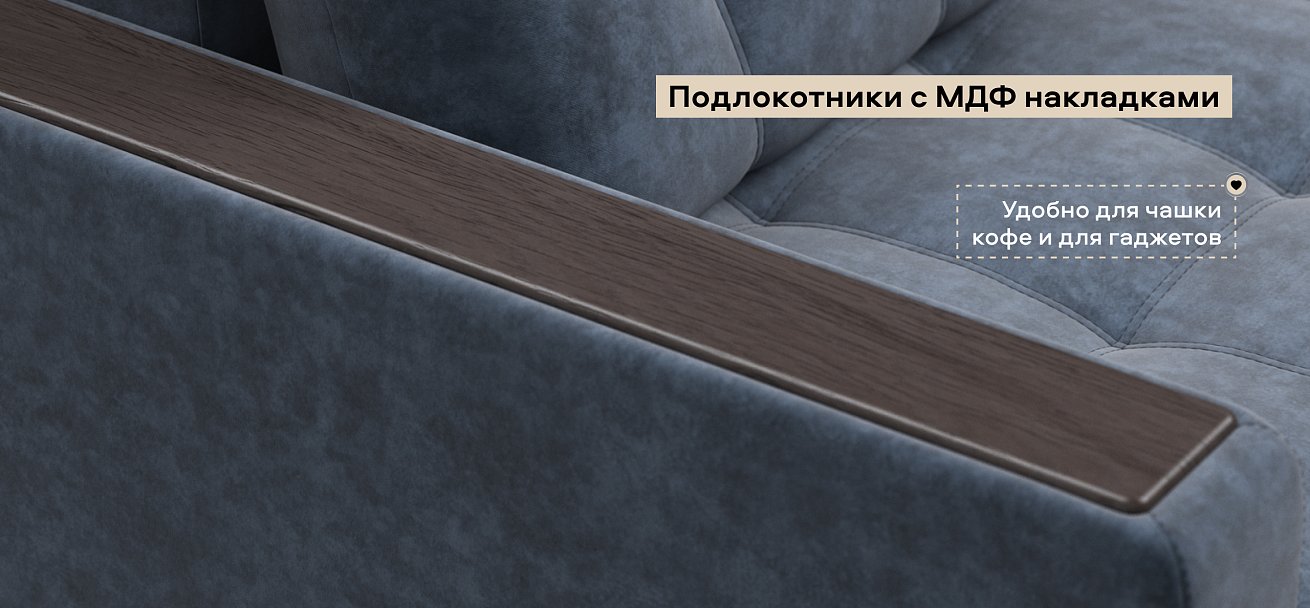 Босс кресло-кровать велюр Роял синий