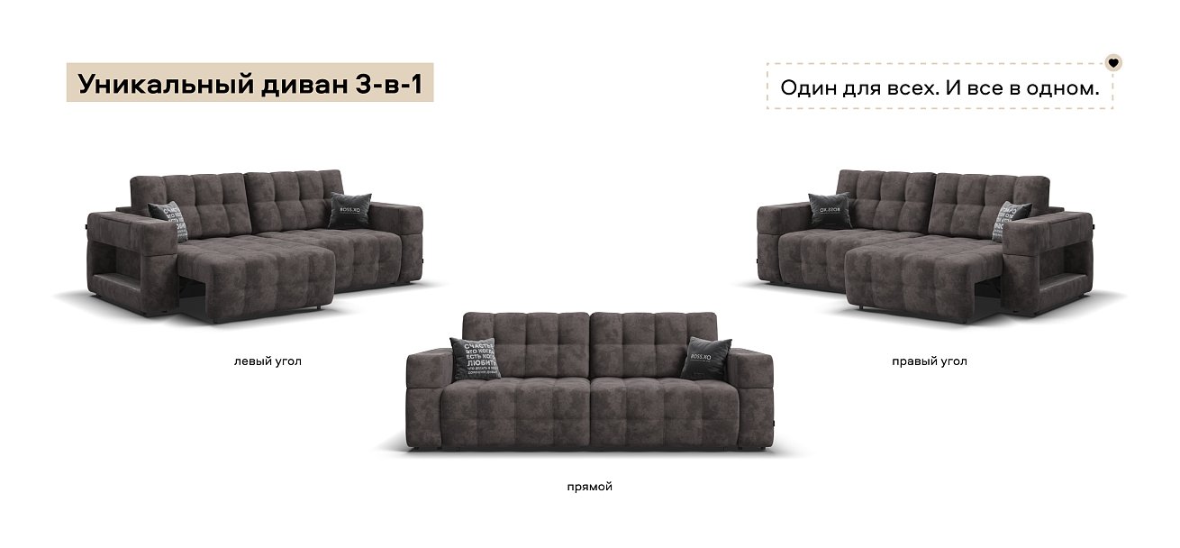 Диван Босс ХО велюр Алькантара серый / Камень