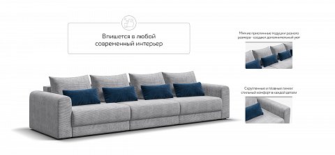 Модульный диван Ричмонд Модуль Макс Вельвет Корд серый 3