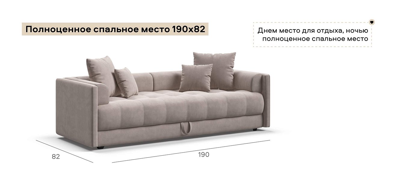 Тахта Босс велюр Монолит латте