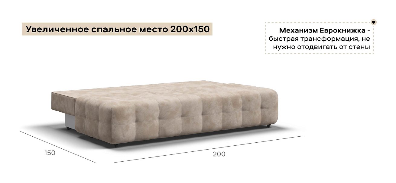 Диван Босс Мини велюр Алькантара пепел