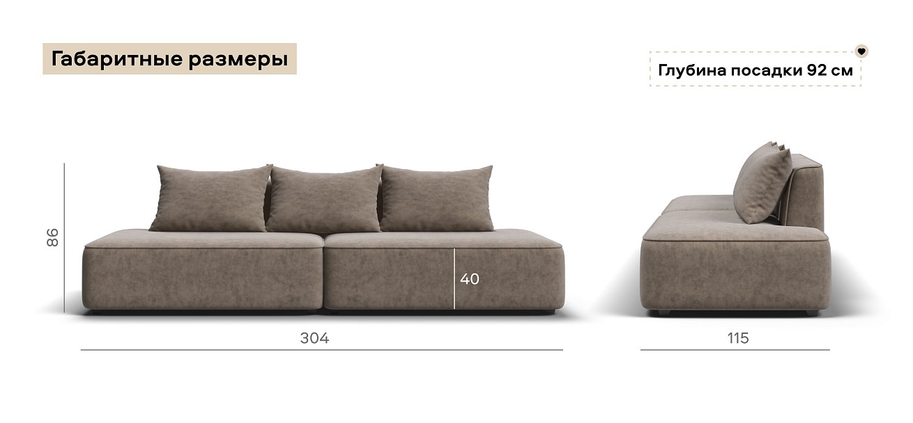 Диван Кинг Твин велюр Роял тауп