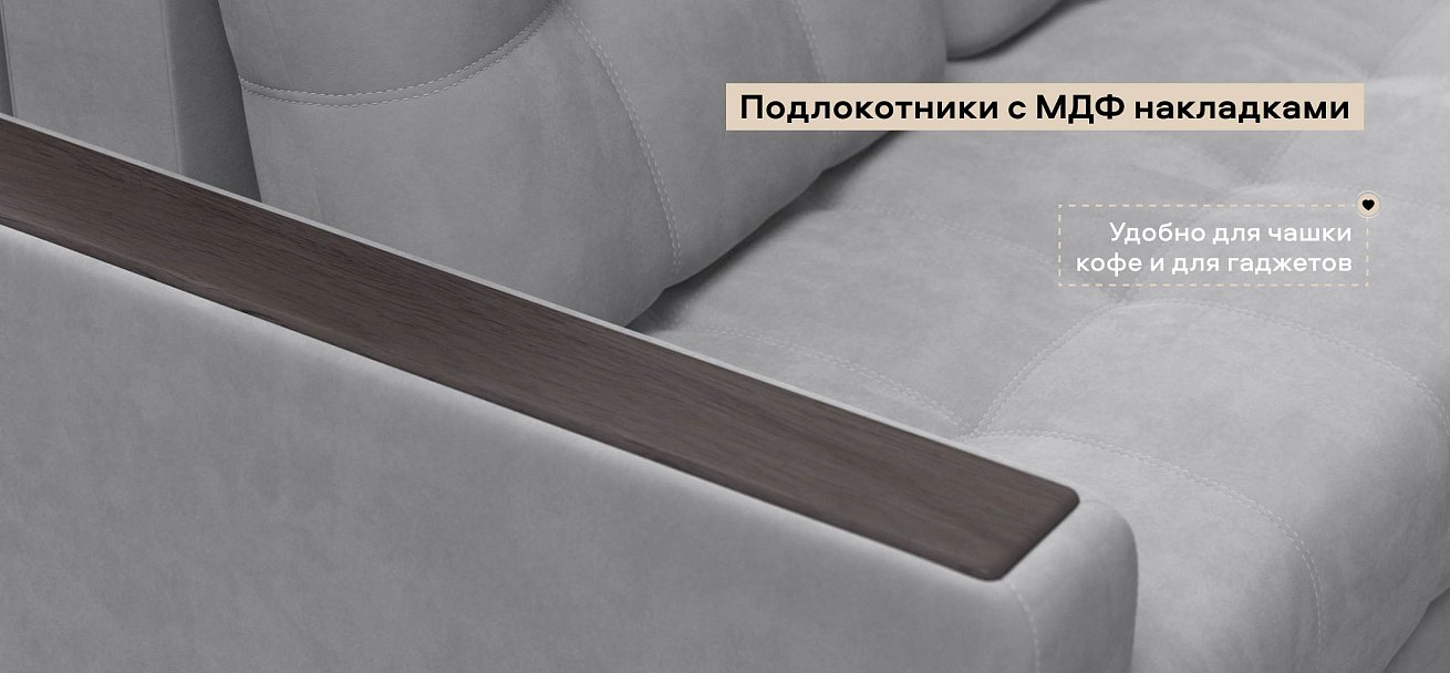 Угловой диван Босс Классик велюр Монолит сталь