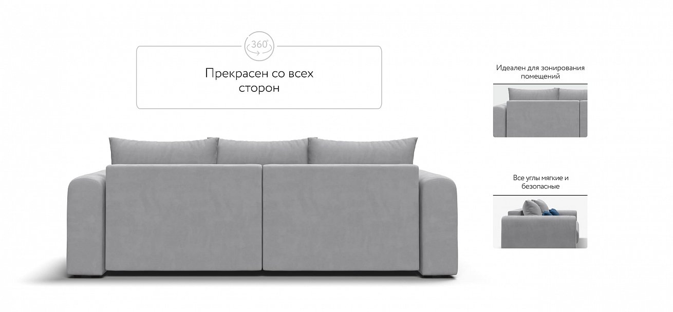 Модульный диван Ричмонд Модуль велюр Монолит сталь