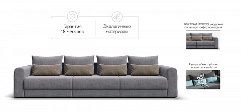 Модульный диван Ричмонд Модуль Макс велюр Роял агат 1