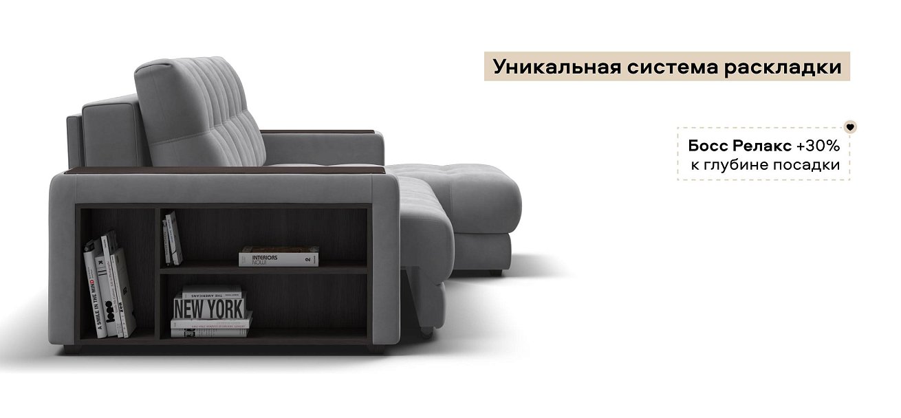 Угловой диван Босс ХЛ велюр Монолит сталь