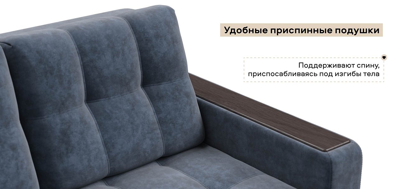 Диван Босс двухместный велюр Роял синий