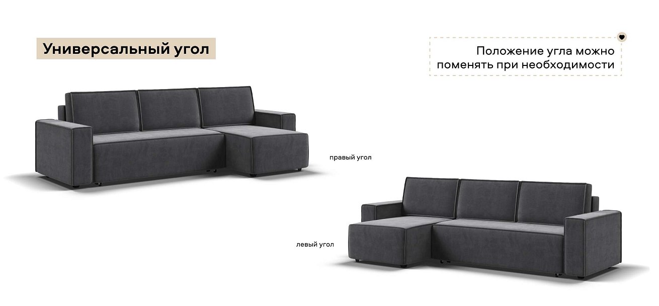 Угловой диван Норд велюр Монолит серый
