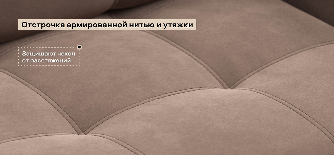 Босс Лофт кресло-кровать велюр Монолит мокко