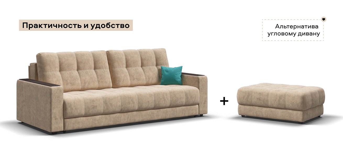 Босс пуф велюр Роял шампань