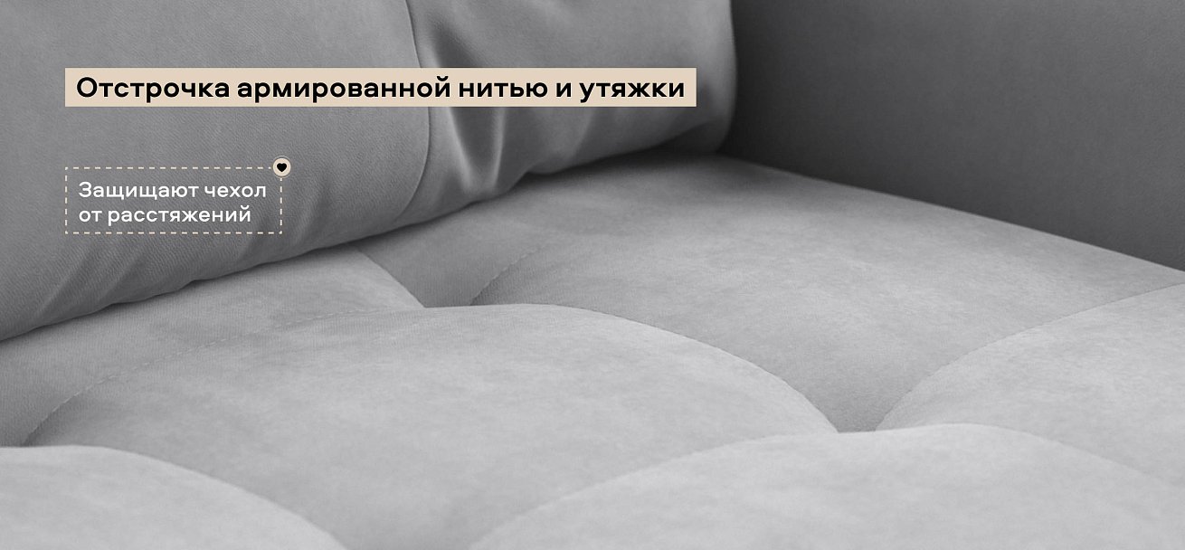 Диван Престон велюр Монолит сталь