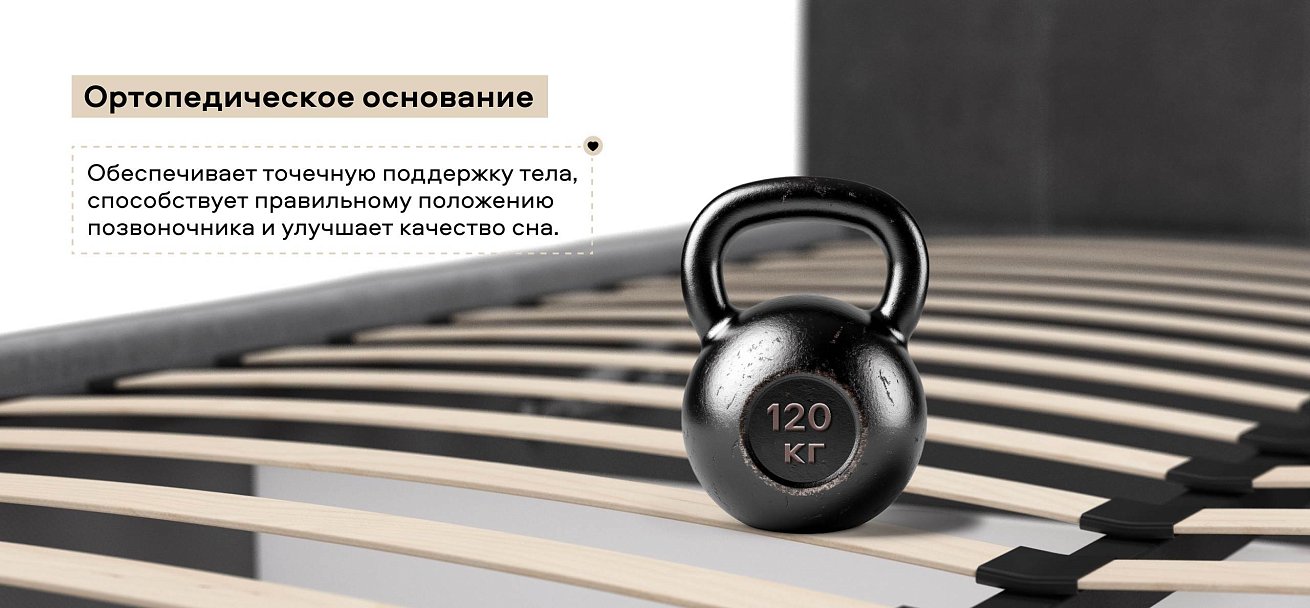 Белла Кровать + ПМ 140*200 велюр Монолит серый