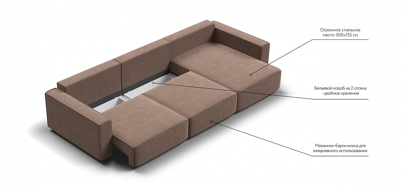 Угловой диван Босс Софт Модуль Макс велюр Монолит мокко