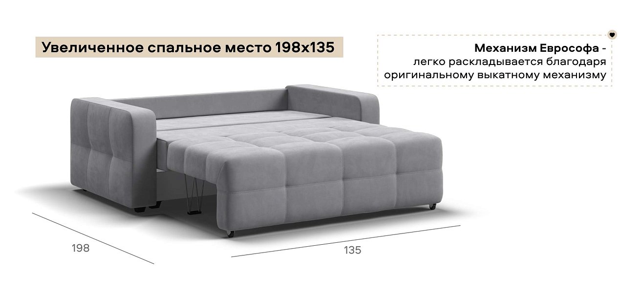 Диван Денди двухместный велюр Монолит сталь