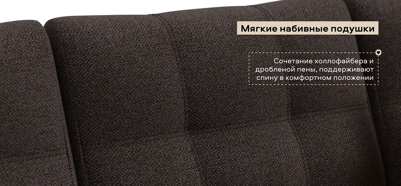 Угловой диван Атланта Люкс Рогожка Мальмо шоколад