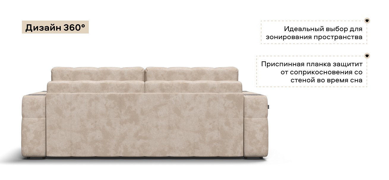 Диван Босс ХО велюр Алькантара пепел / Камень