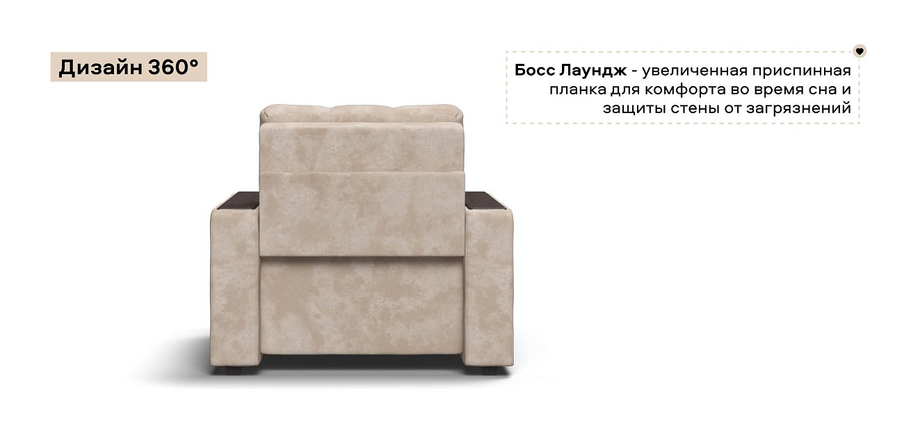 Босс кресло-кровать велюр Алькантара пепел