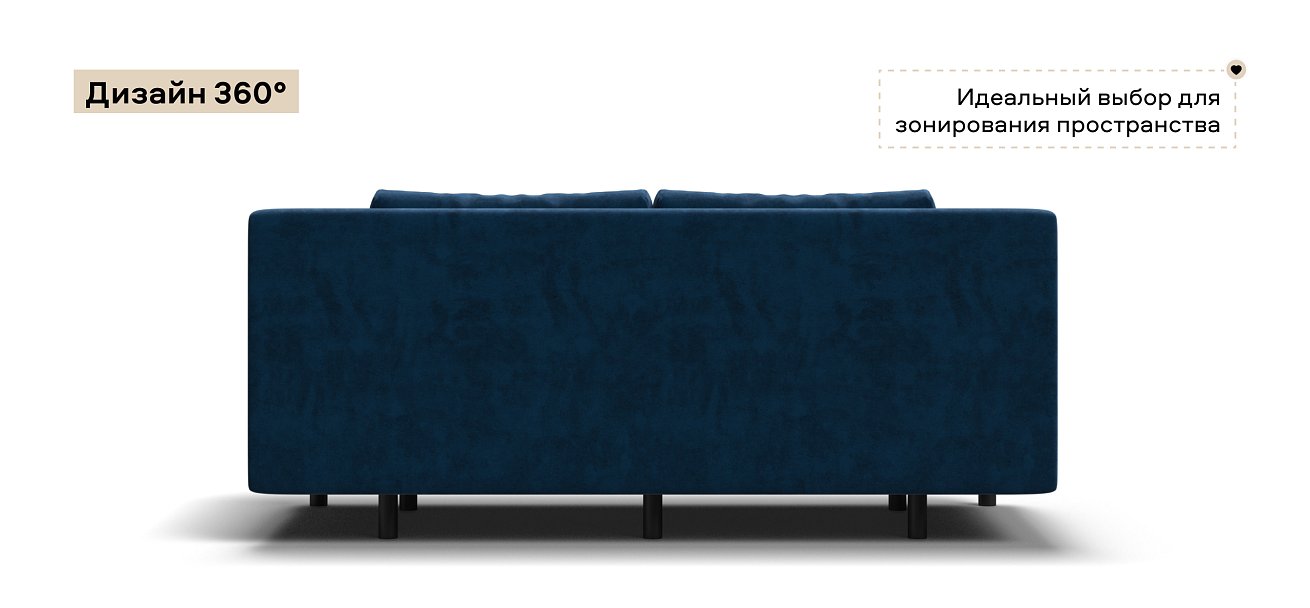 Диван Бостон Мини велюр Монолит синий