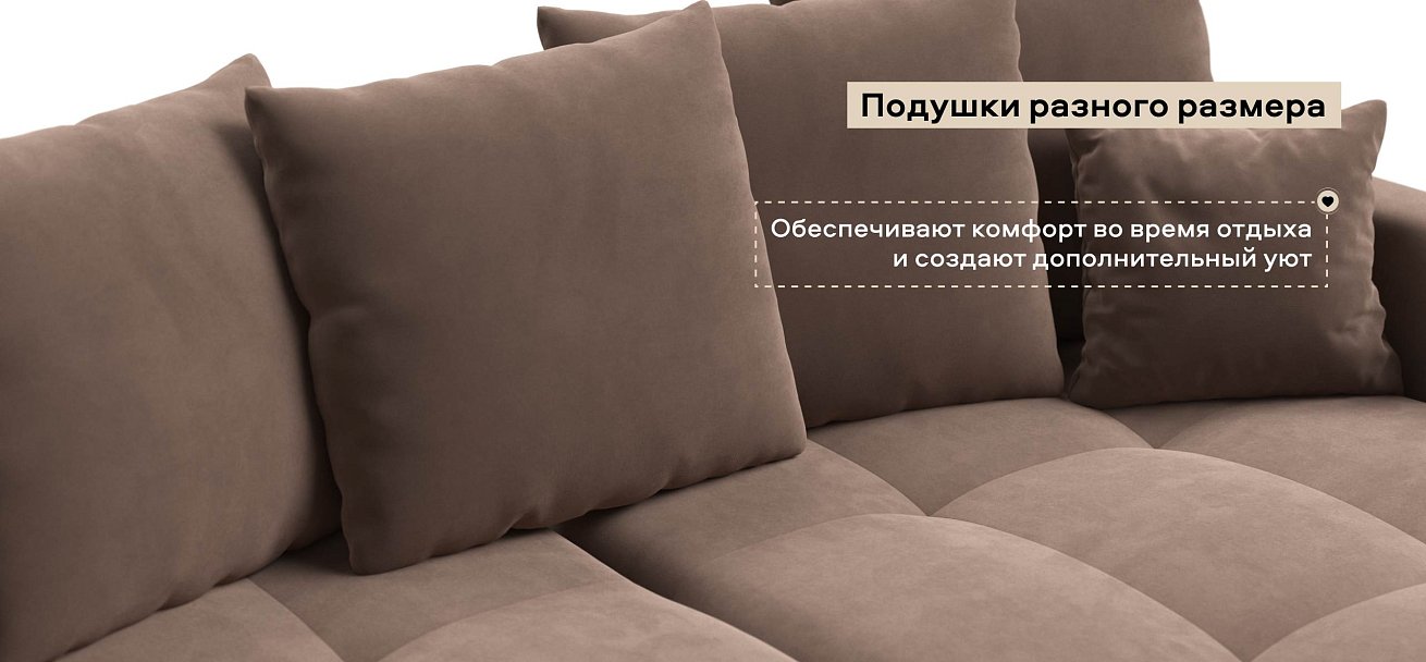 Угловой диван Босс Тренд велюр Монолит мокко