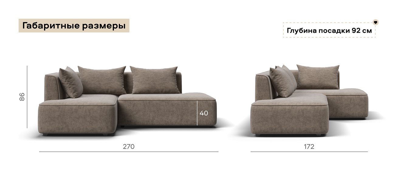 Угловой диван левый Кинг Твин велюр Роял тауп