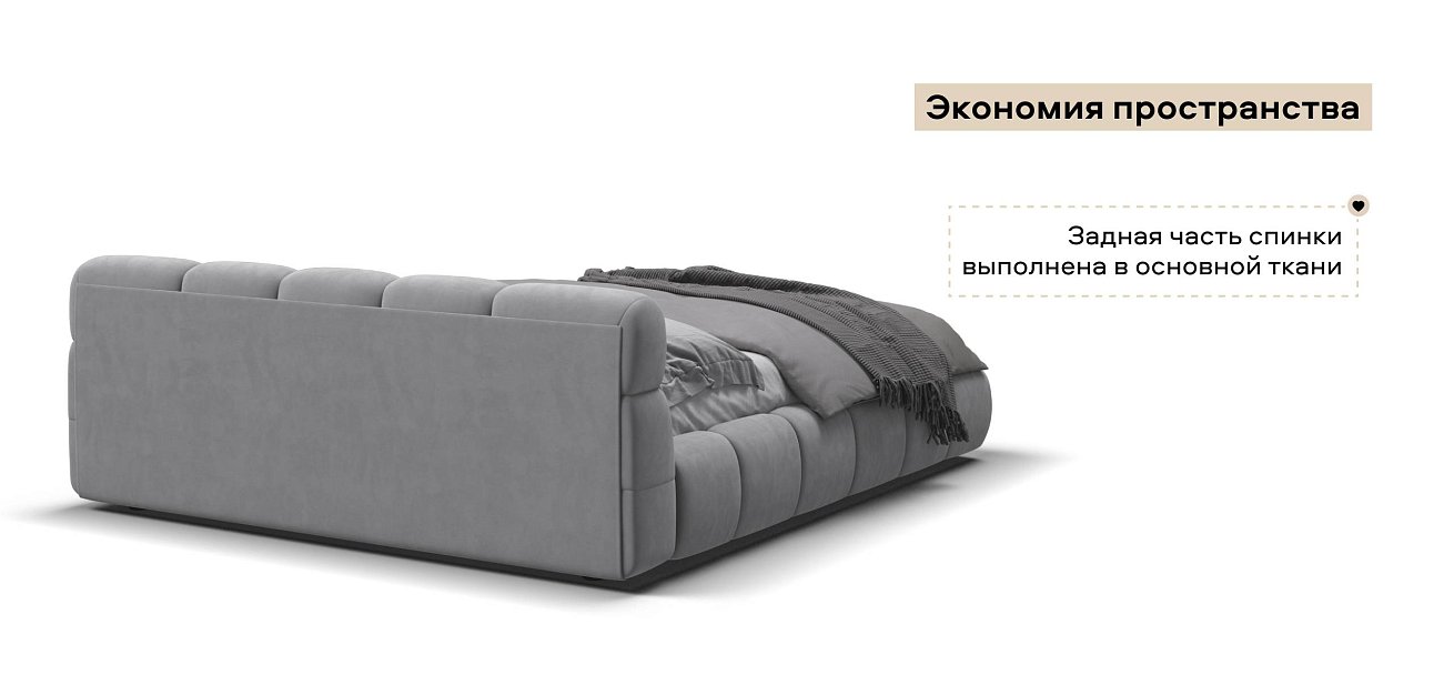 Босс Дрим Кровать+ПМ 160*200 велюр Монолит сталь