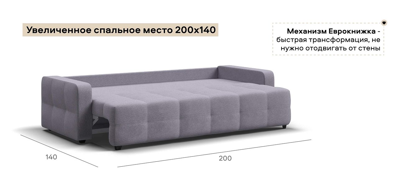 Диван Денди Рогожка Мальмо платина