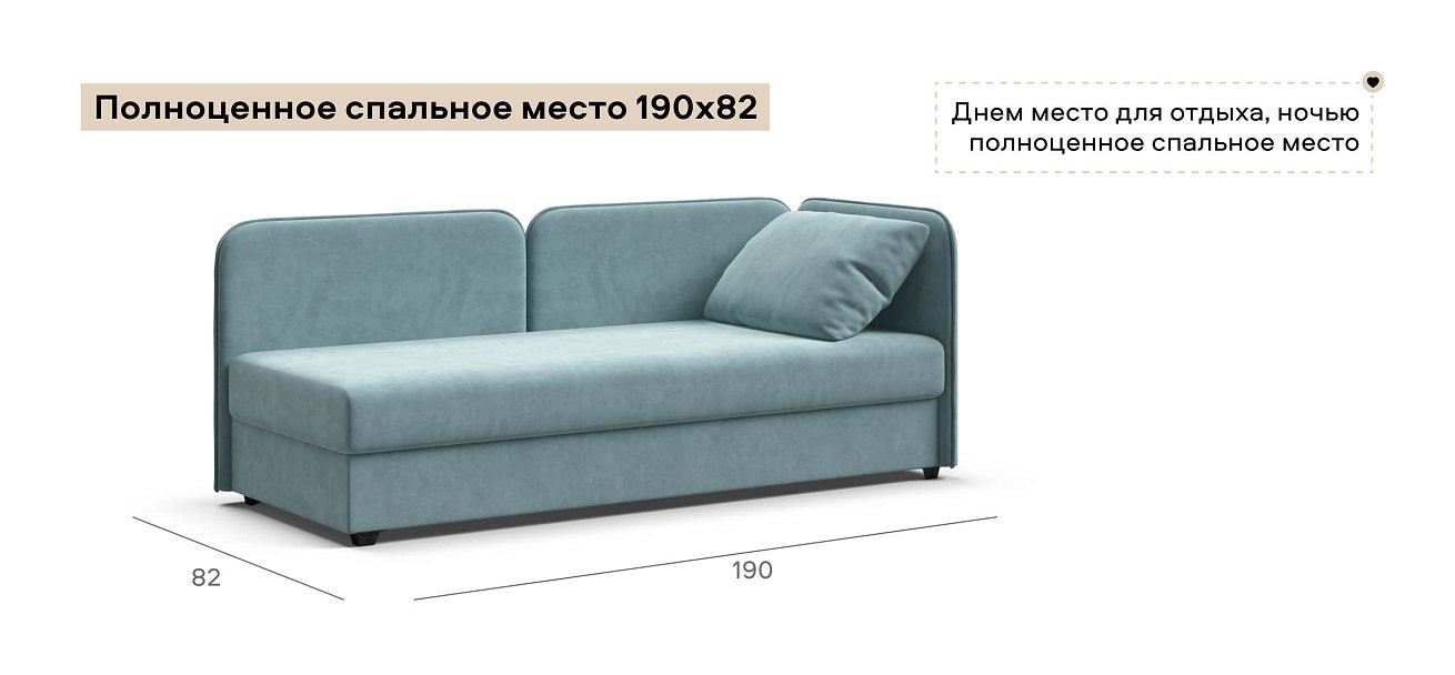 Тахта Ирис велюр Монолит аква