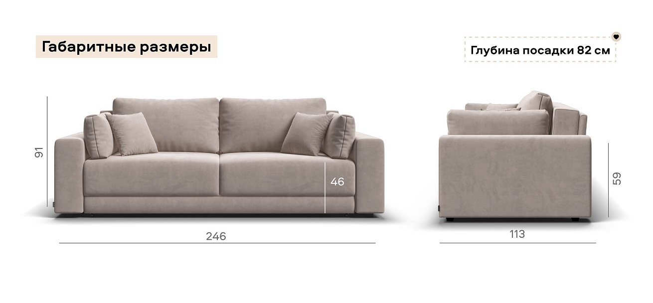 Диван Босс Прайм велюр Монолит латте