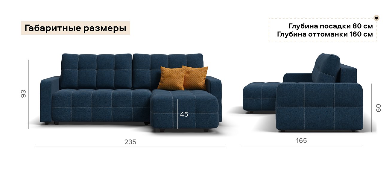 Угловой диван Денди Рогожка Мальмо синий