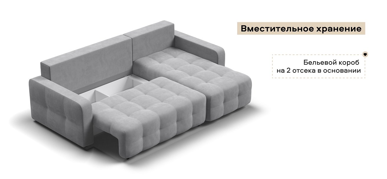 Угловой диван Денди велюр Монолит сталь