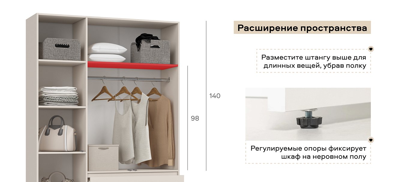 Идея 135 шкаф распашной 3Д+ящики Кашемир