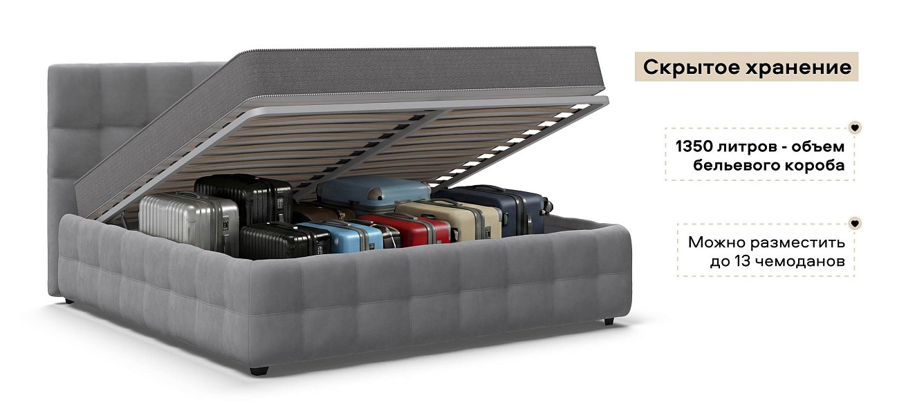 Босс Кровать+ПМ 180*200 велюр Монолит сталь