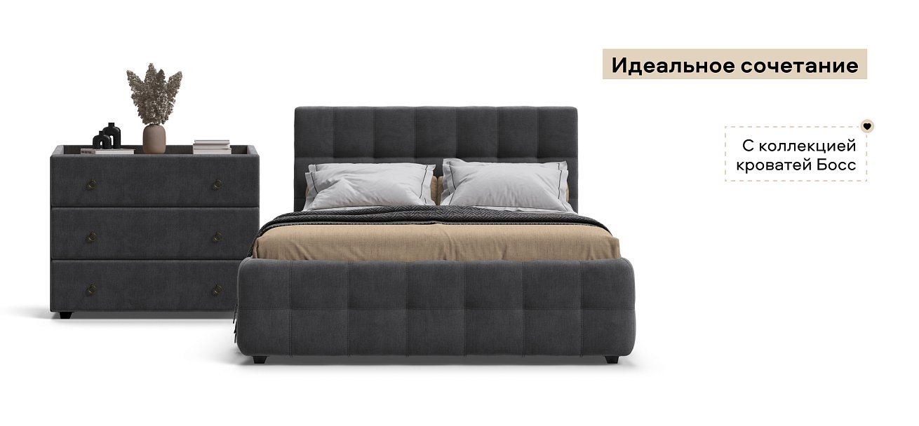Комод Босс Классик велюр Монолит серый, Орех селект